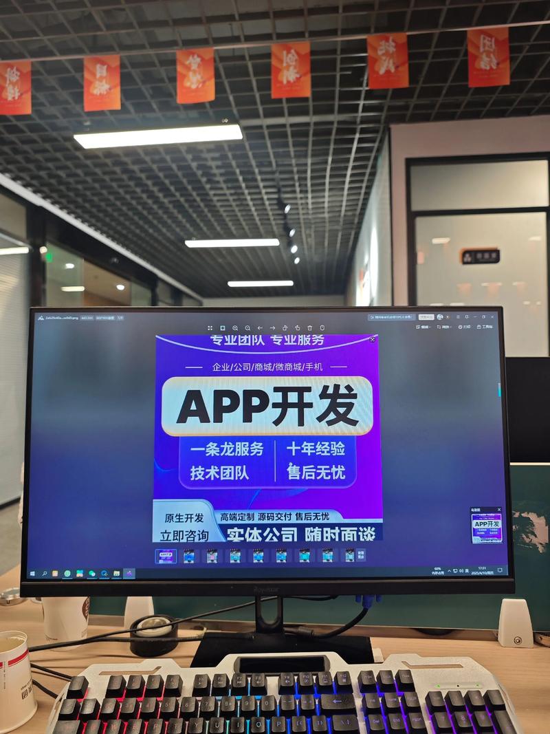 OA办公系统的革新之路