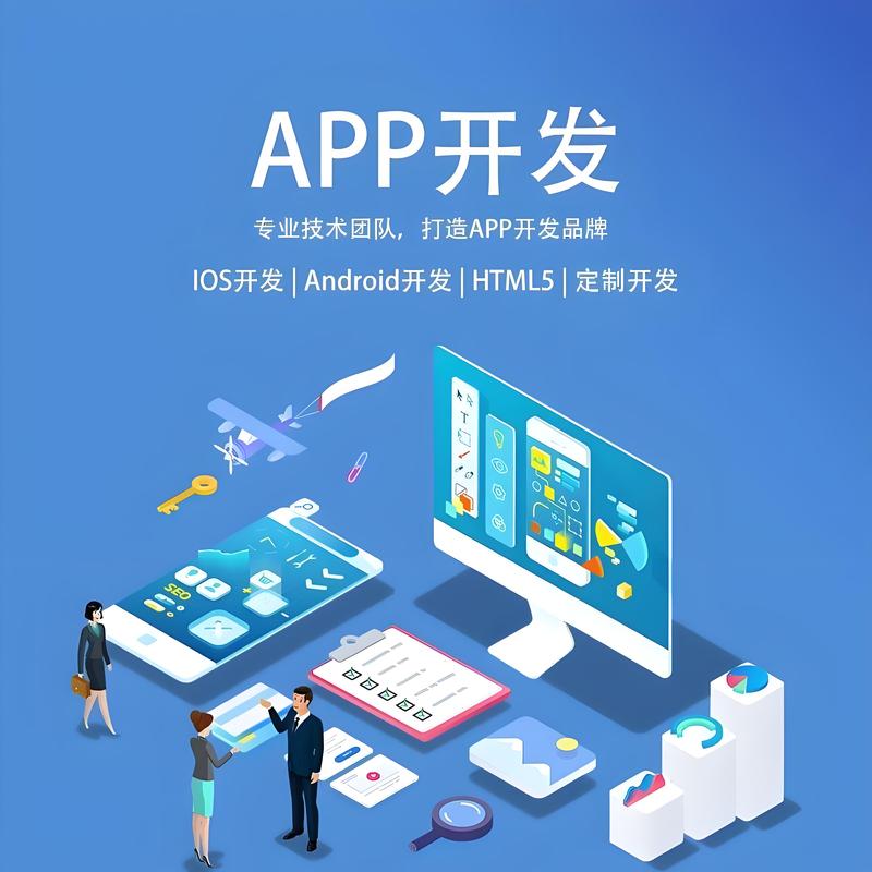 进销存系统：企业运营的秘密武器