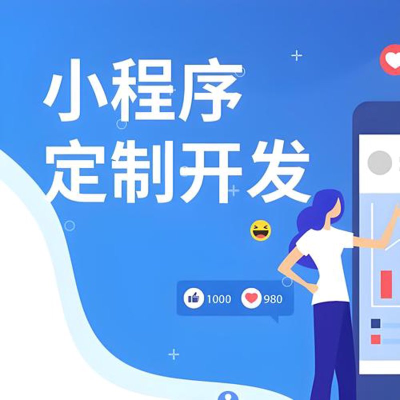 上海软件开发行业：从传统走向创新
